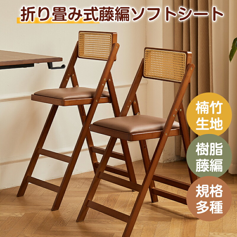 楽天市場】【クーポンで45％OFF】藤編ソフトシート 背もたれ付け