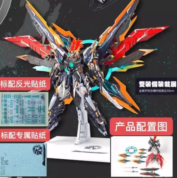 楽天市場】無限新星【SNAA】1/100 YR-03 MARTIAL EMPEROR マーシャル