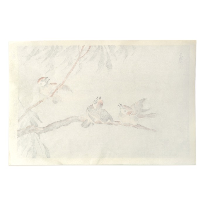 楽天市場】【公式】京都徳力版画館 徳力富吉郎 木版画 中版 小雀 (370