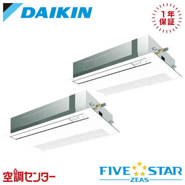 SSRK112CD 4馬力 三相200V ワイヤード 同時ツイン 業務用エアコン