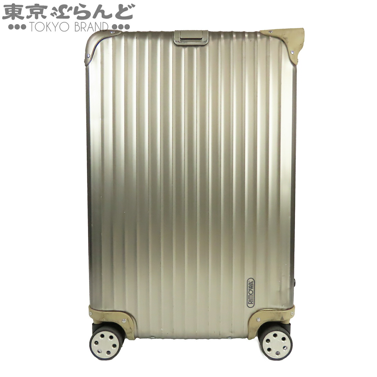 楽天市場】rimowa topas 63の通販