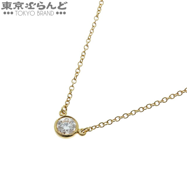 楽天市場】ティファニー バイザヤード イエローゴールドの通販