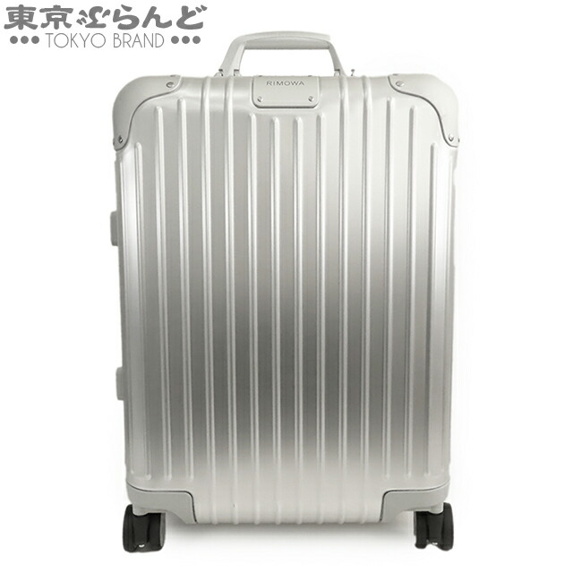 楽天市場】リモワ 機内持ち込み シルバーの通販