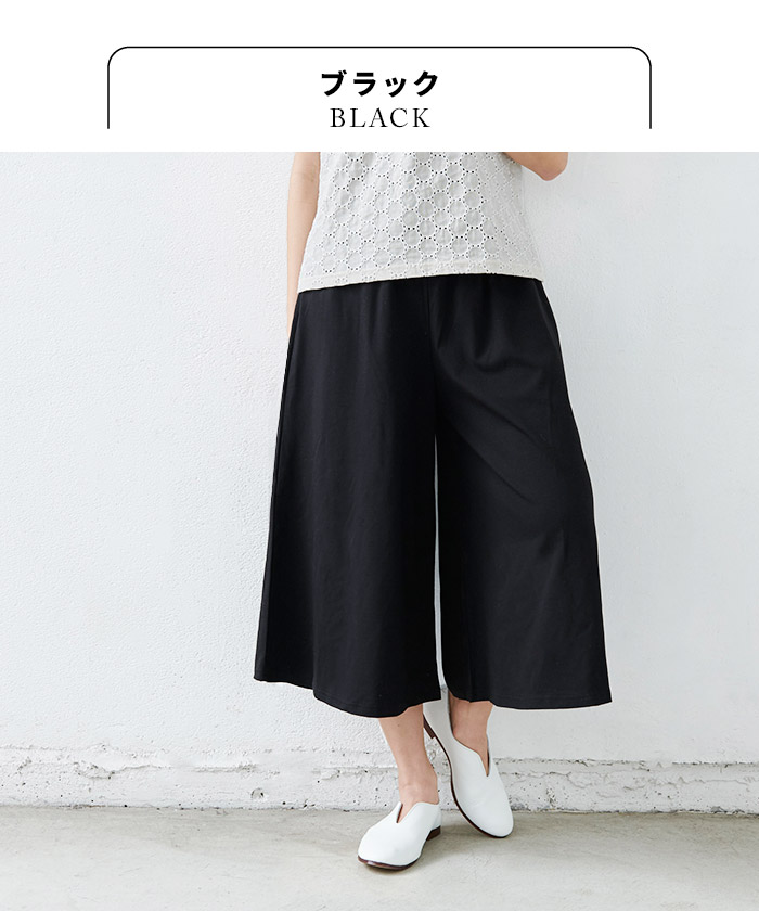 楽天市場】【サイドポケット付きに改良】[ ガウチョパンツ 七分丈