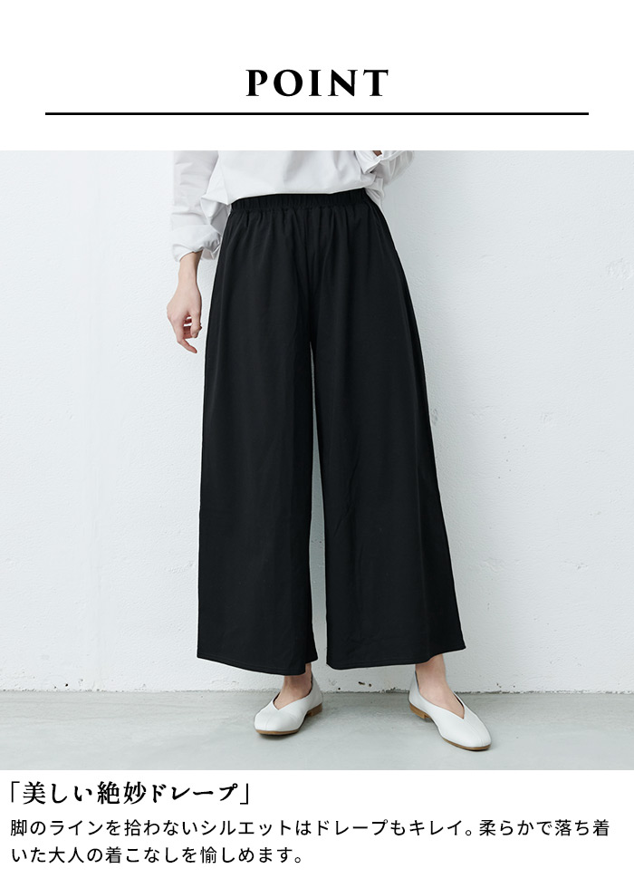 まくわ ガウチョパンツ ハンドメイド まくわ ガウチョパンツ