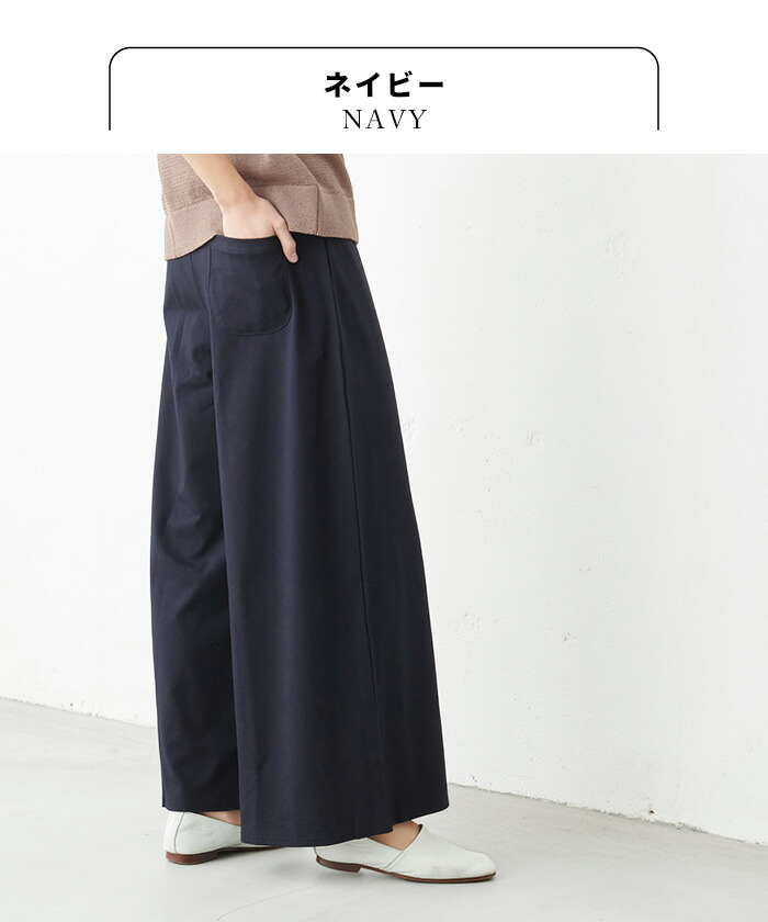 楽天市場】[ ワイドパンツ ガウチョパンツ レディース ] 強撚糸