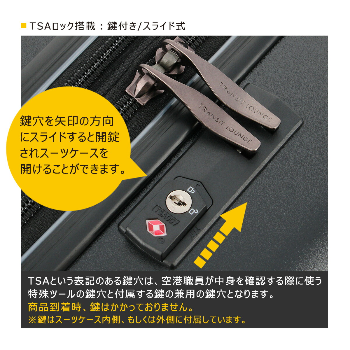 楽天市場】トランジットラウンジ スーツケース リップル 53(61)L 56cm