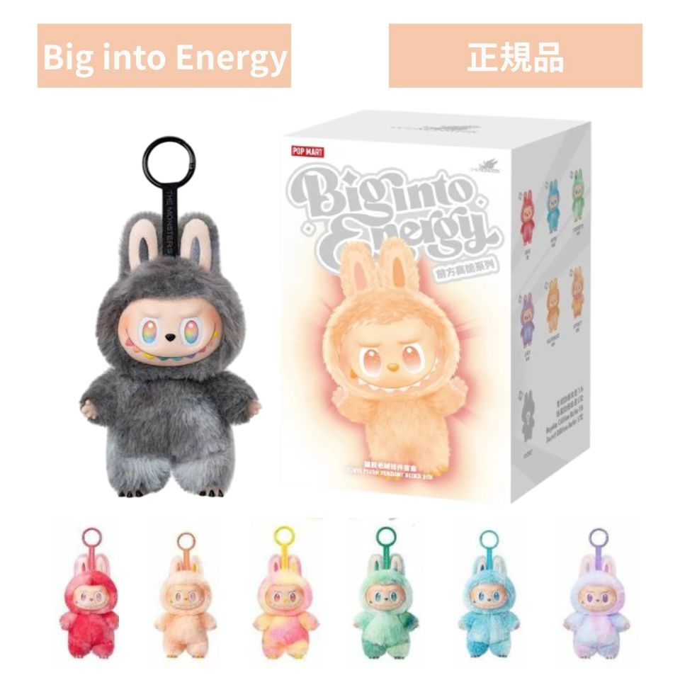 THE MONSTERS Big into Energy」の人気商品一覧 | 安い商品を通販