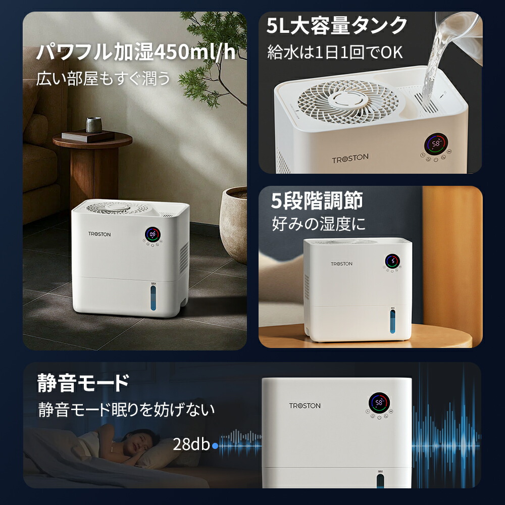 楽天市場】＼クーポン+P10倍で8,910円／【週間1位】AI自動調湿 5L 気化