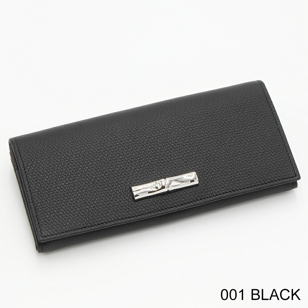 楽天市場】ロンシャン LONGCHAMP 2つ折り長財布(小銭入れ付き) LE