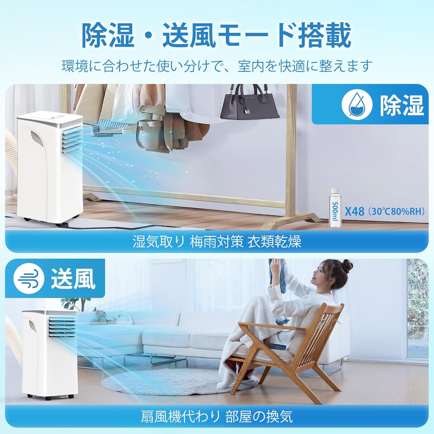楽天市場】COWSAR スポットクーラー 家庭用 2.6kW エアコン 工事不要