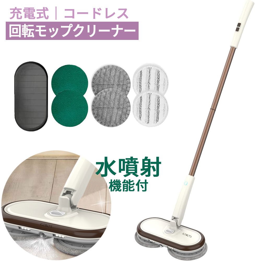 楽天市場】【お買い物マラソン☆15%OFFクーポン配布中】GOBOT 電動