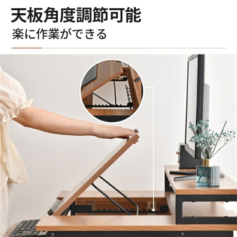 楽天市場】パソコンデスク ハイタイプとロータイプに切り替え可能 多