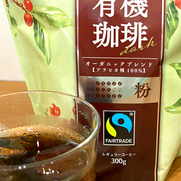 楽天市場】業務用レギュラーコーヒーフェアトレード有機珈琲ダーク 粉