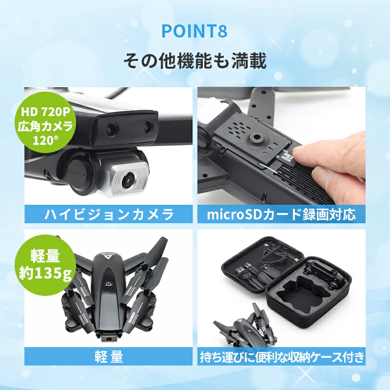 TOHOドローン（DX-DN03）新品未使用 TOHOドローン（DX-DN03）新品未