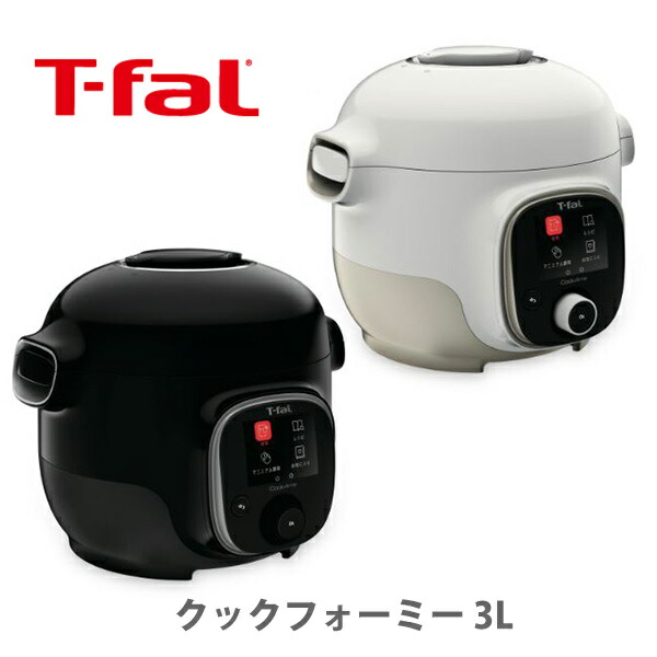 楽天市場】【10日限定！抽選で最大100％Pバック】T-FAL ティファール