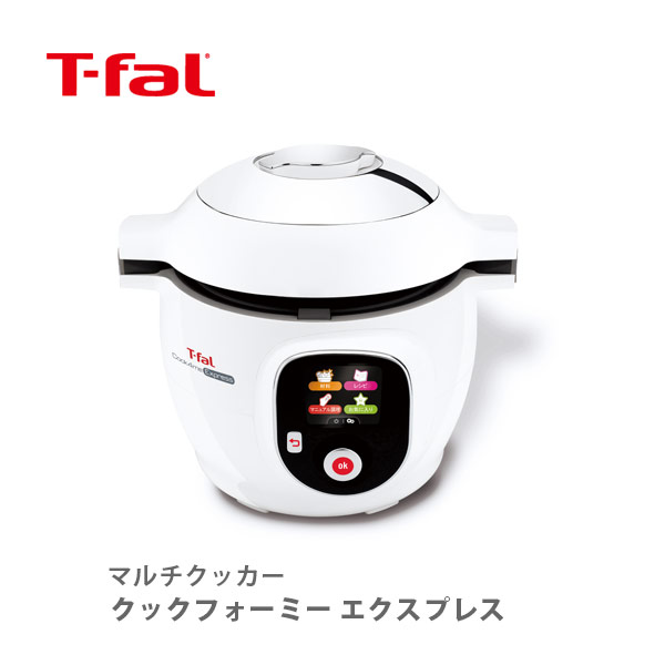 りっちゃん】T-fal Express 6L CY8528JP T-fal クックフォーミー