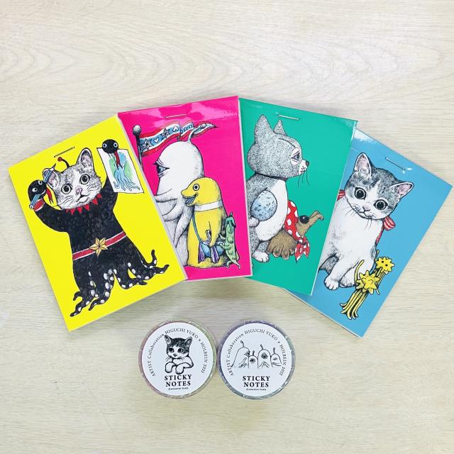 ヒグチユウコホルベイン2022年 ロールふせんロール付箋ひとつめちゃん12個