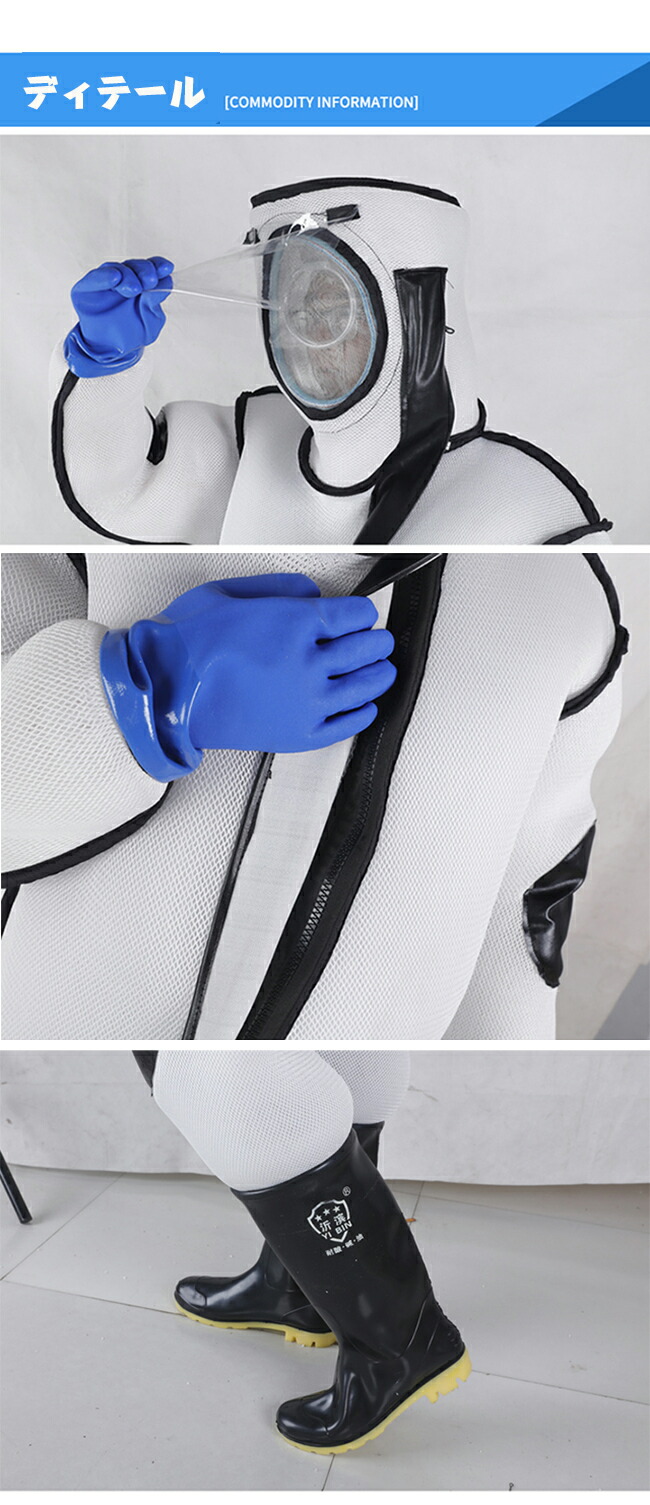 楽天市場】養蜂用防護服 フェイスネット スズメ蜂 養蜂用 防護服