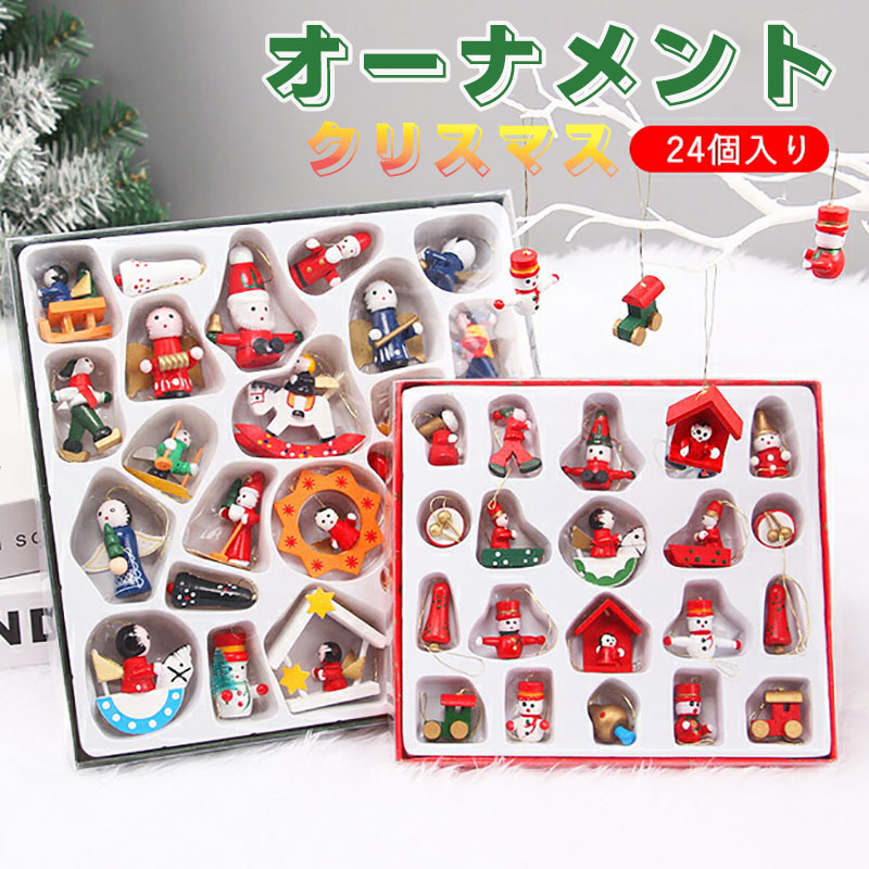 マクドナルド クリスマスオーナメント 8体セット フィギュア