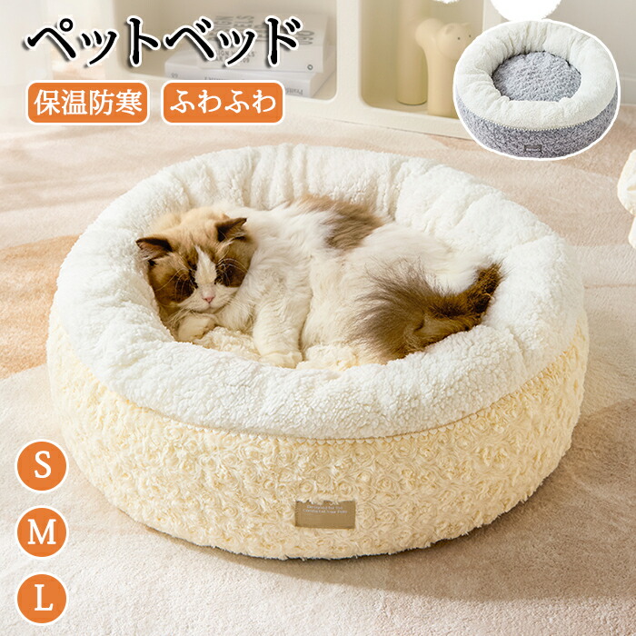 ベッド・クッション・ハウス The Original Cat's Trapeze :: 3-pillow