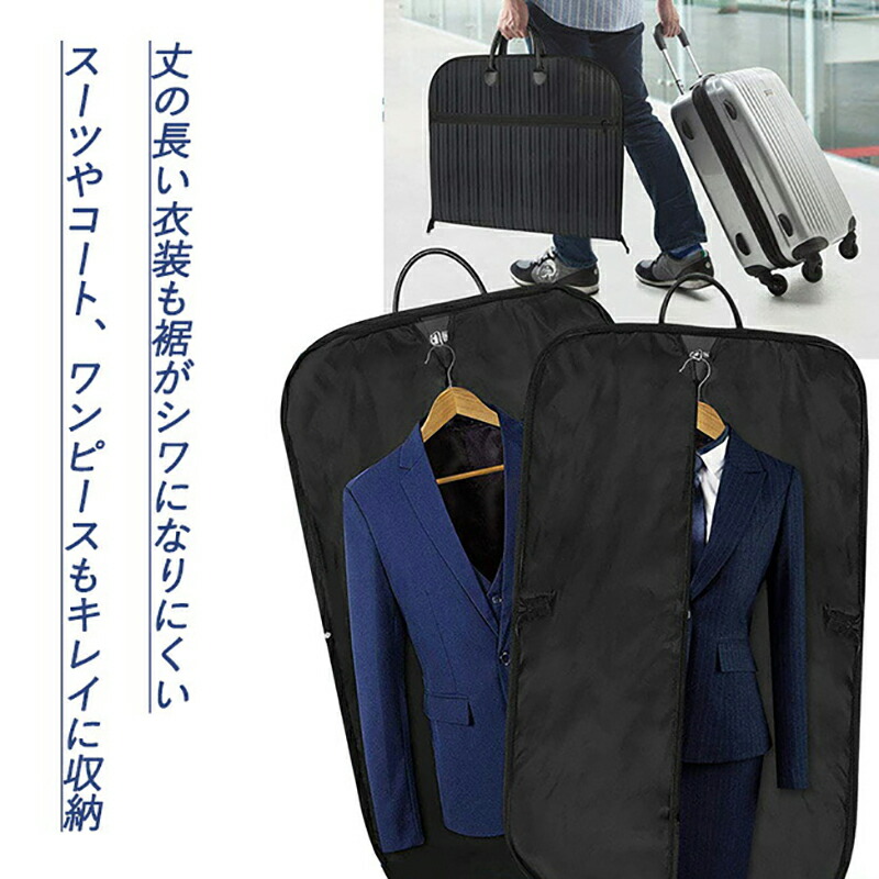 楽天市場】ガーメントバッグ スーツ入れ テーラーバッグ メンズ