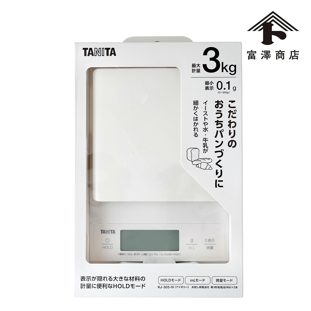 イシダ デジタル演算ハカリ 3kg LC-NEOII