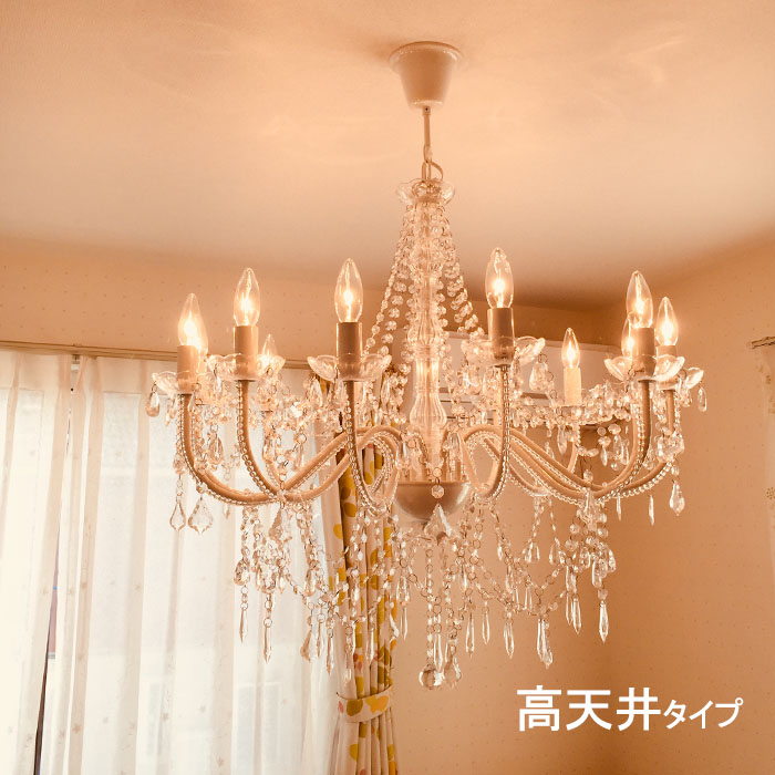 天井吊下型 白熱灯 アンティークシャンデリア Maliarda（マリアルダ