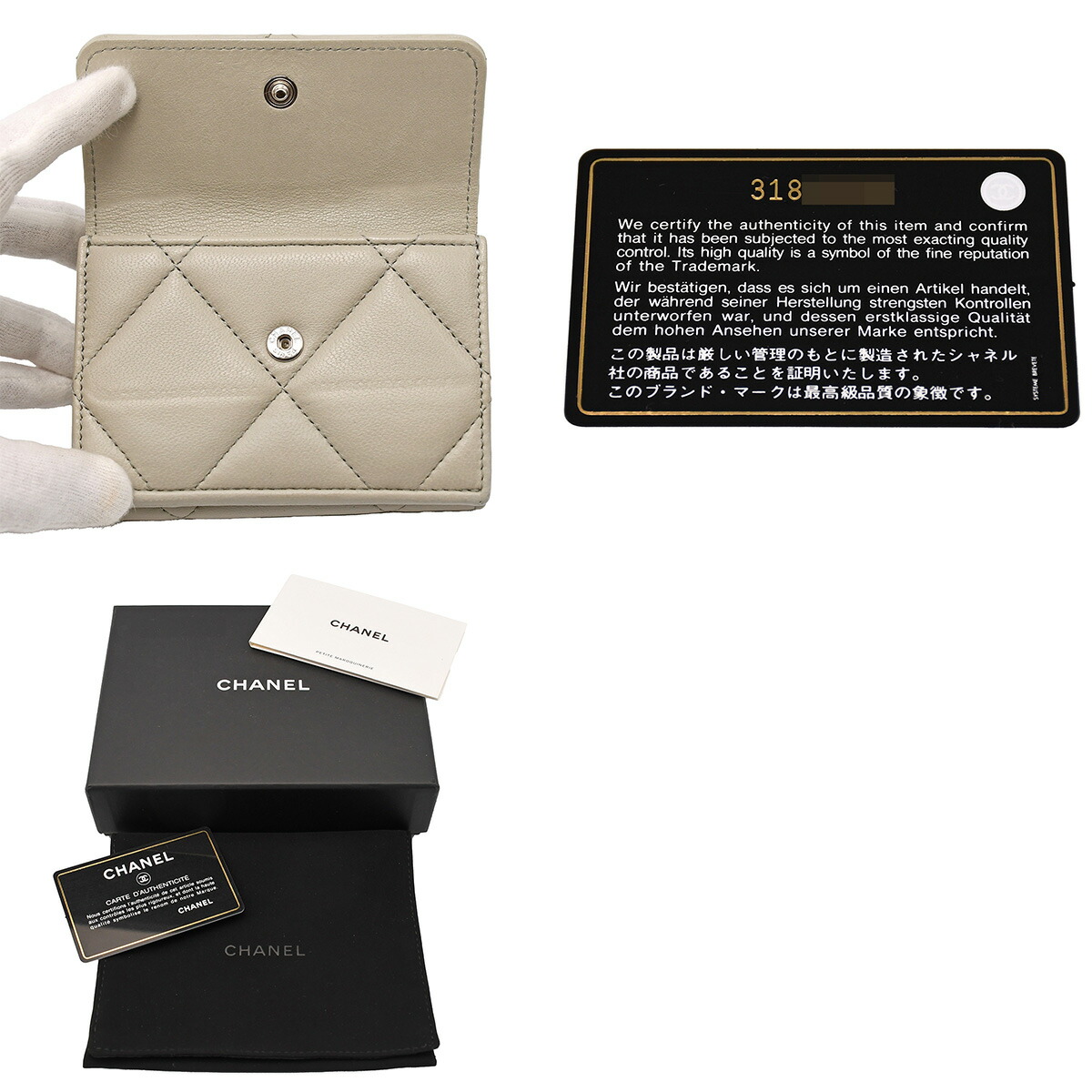 楽天市場】シャネル CHANEL 三つ折り 財布 シャネル19 スモール