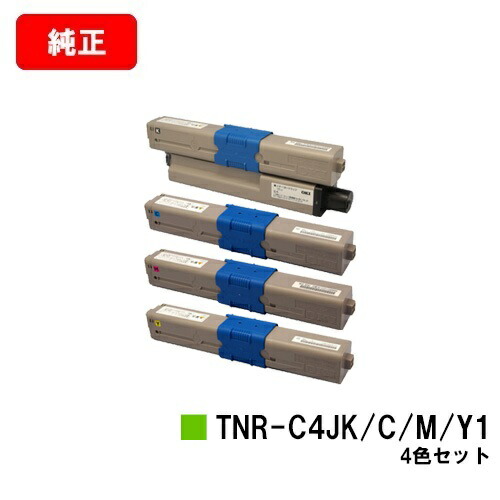 楽天市場】oki c301dn トナー 4色セットの通販