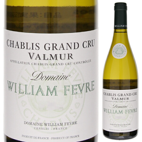 楽天市場】シャブリ・グラン・クリュ・ヴァルミュールの通販