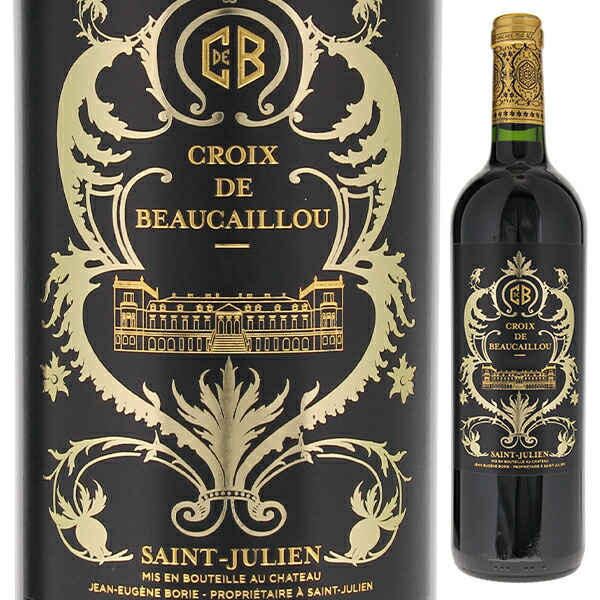 楽天市場】クロワ ボーカイユ 2006の通販