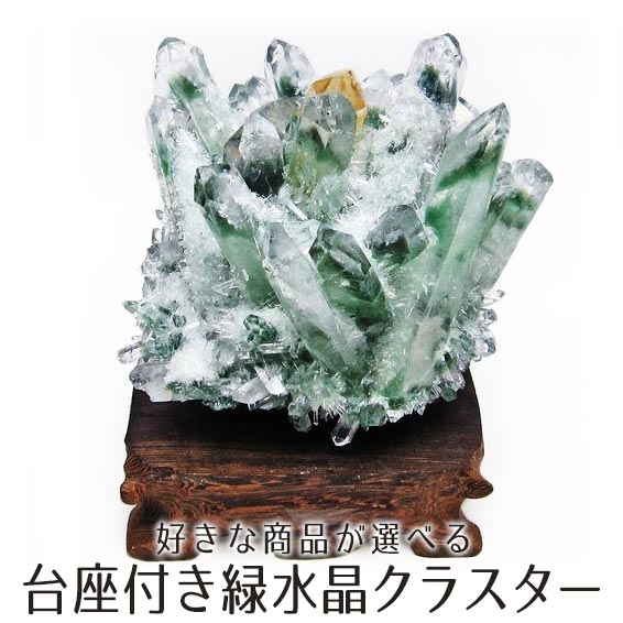 楽天市場】ガーデンクォーツ 六角柱 庭園水晶 原石 ガーデンファントム