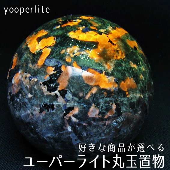 楽天市場】ユーパーライト（ホビー）の通販