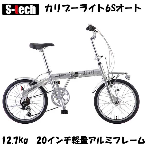 楽天市場】【自転車専門店】【送料無料】オートライト 自転車