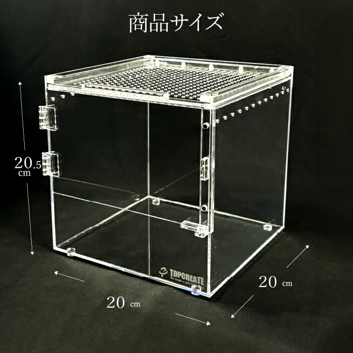 high-life 904545サイドアクリルケージ サマーセール品 high-life