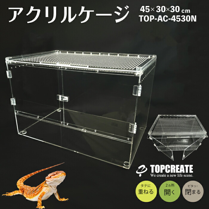 ポポのケージ(2段ケージ)834×443×625