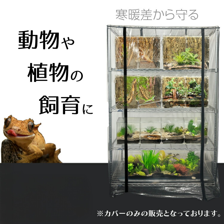 爬虫類 保温用品 まとめ売り 楽天市場】爬虫類 保温器具の通販