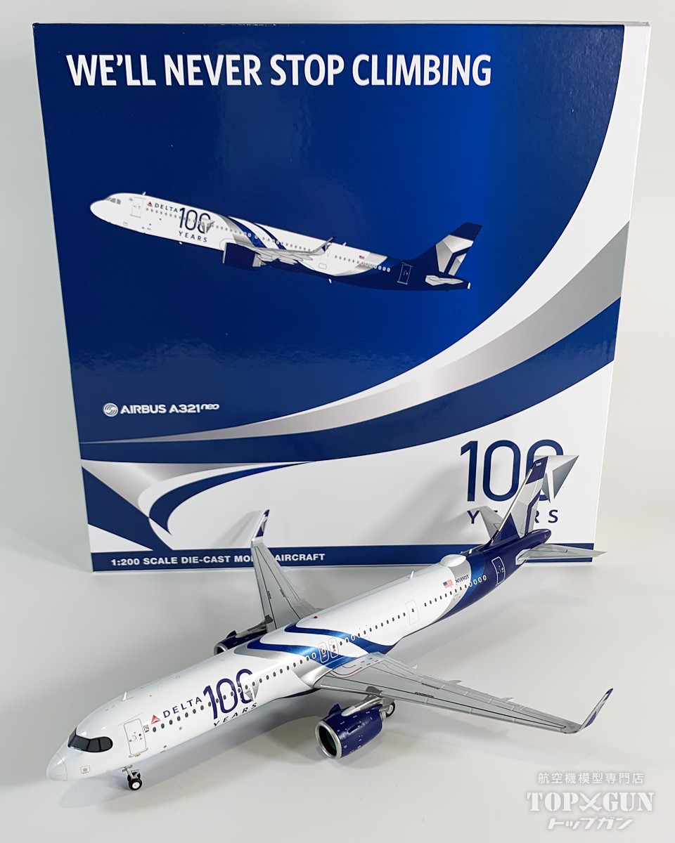 楽天市場】a321 1／200の通販