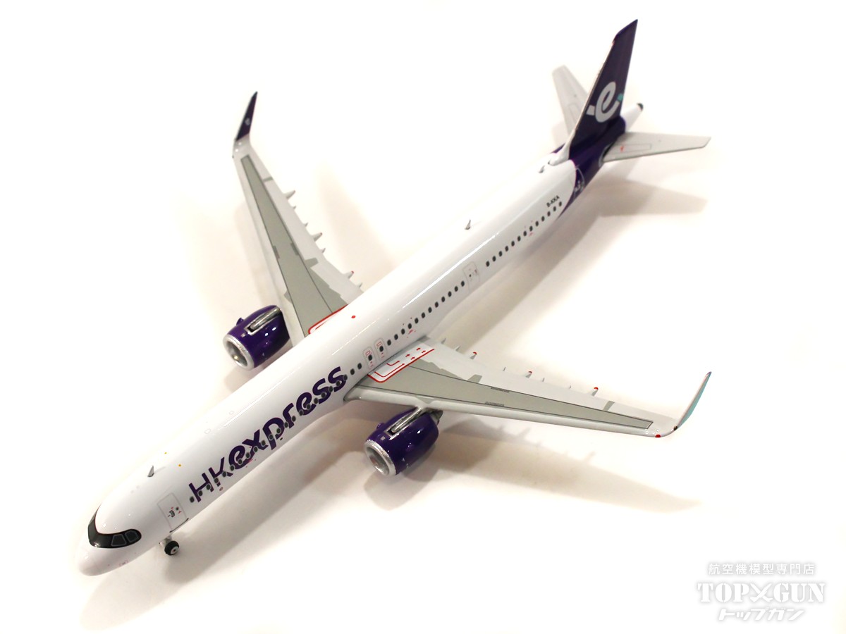 楽天市場】A321neo 香港エクスプレス B-KKA 1/400 2023年7月6日発売