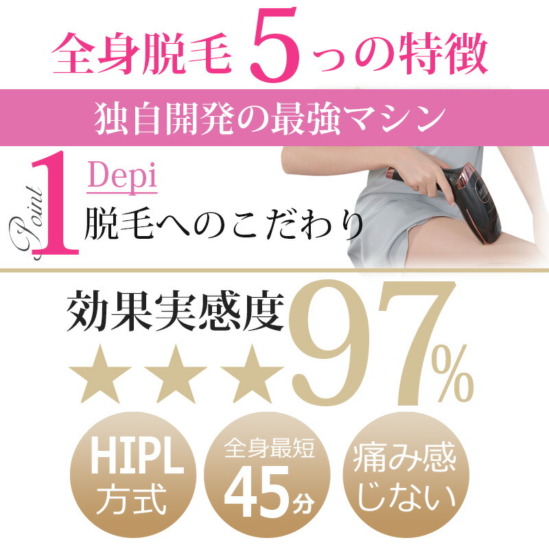 楽天市場】【見逃すな爆安セール限定価格19,800円】脱毛器 照射回数