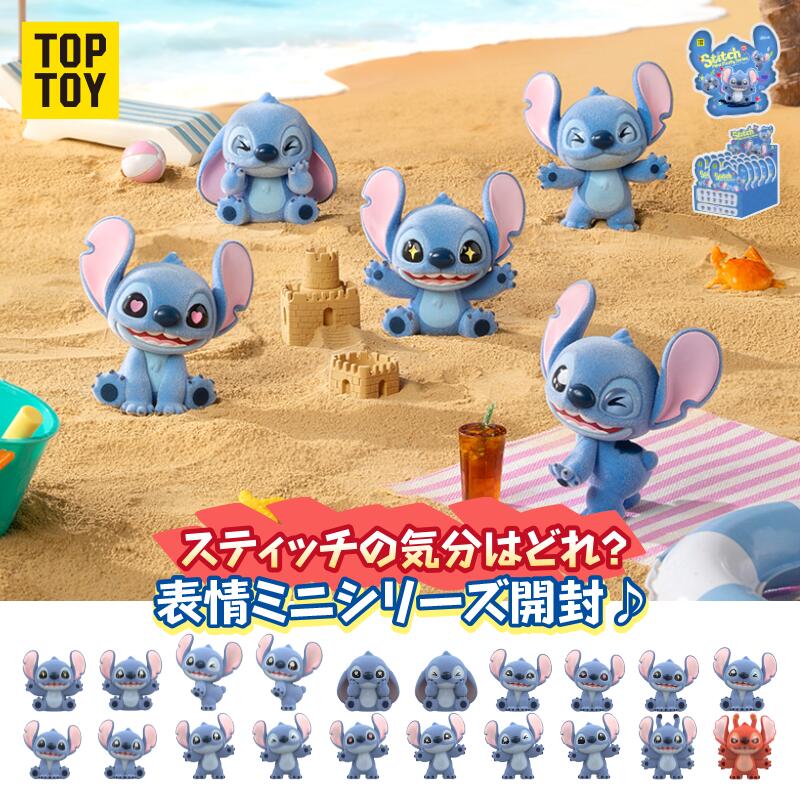 楽天市場】【TOP TOY公式 正規品】 ディズニー 