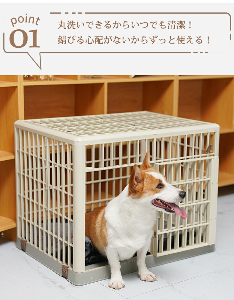 楽天市場】【キャスター付き、らくらく移動】犬 ケージ 屋根付き