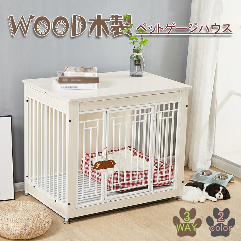 楽天市場】【キャスター付け 】犬 ゲージ ペットゲージ 屋根付き 木製