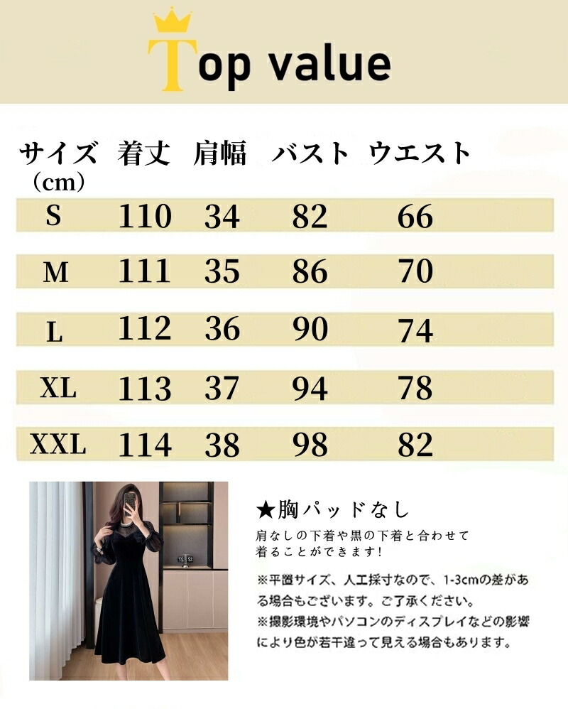 楽天市場】【短納期】パーティードレス ベロアドレス ベロア素材