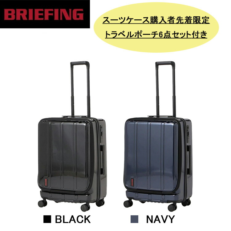 スーツケース キャリーケース ブリーフィング 60L」の人気商品一覧