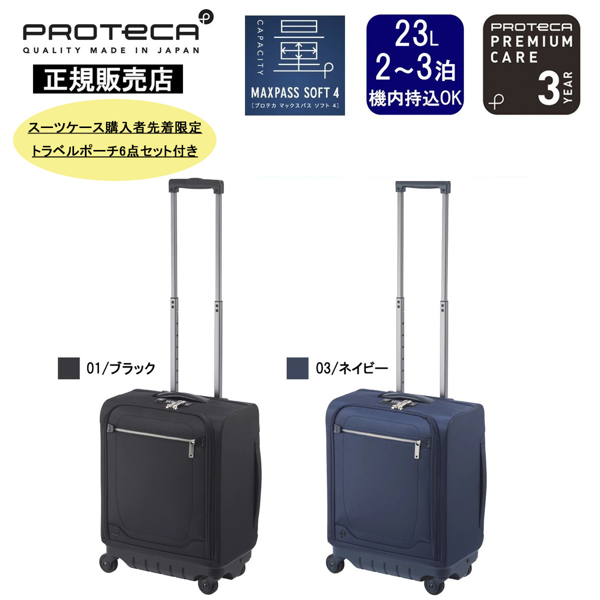 マックスパスソフト4」の人気商品一覧 | 安い商品を通販サイトから探す