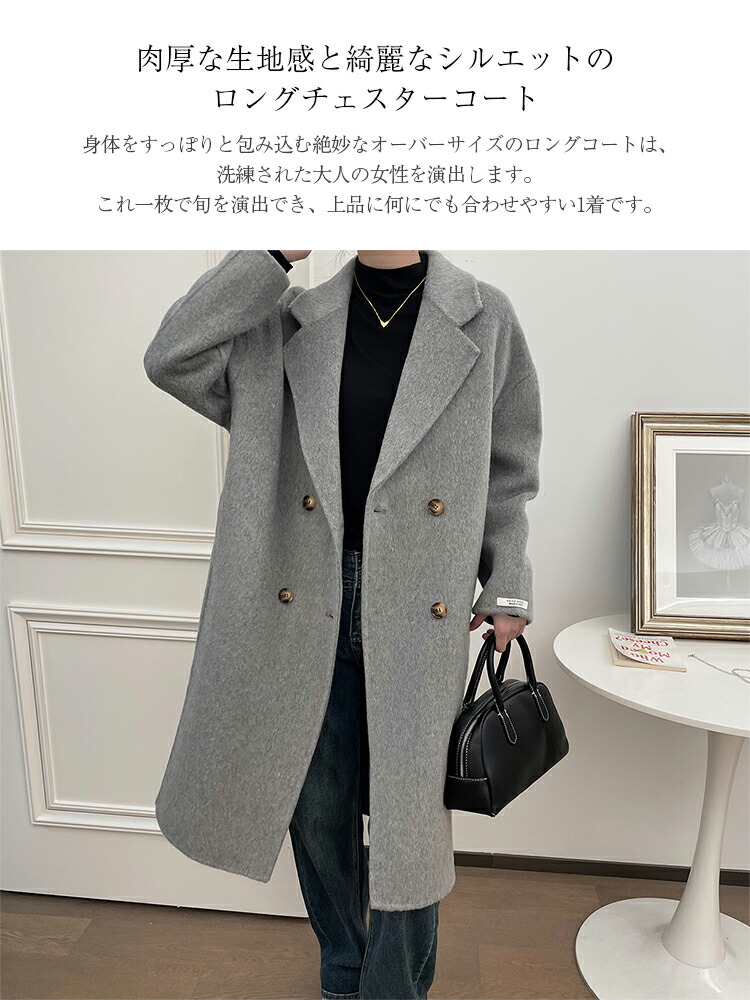 楽天市場】カシミヤ チェスターコート コート レディース 秋冬 ロング