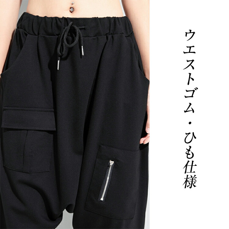 楽天市場】サルエルパンツ ジョガーパンツ レディース 夏 サルエル