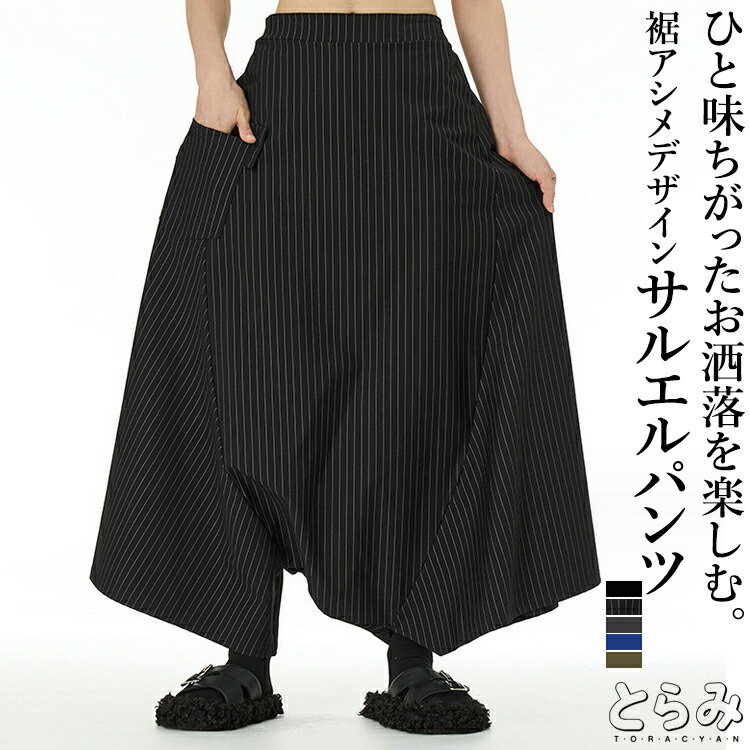 イッセイミヤケプリーツプリーズ変形パンツ黒